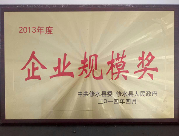 證書