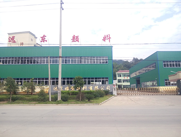遠(yuǎn)東橡塑