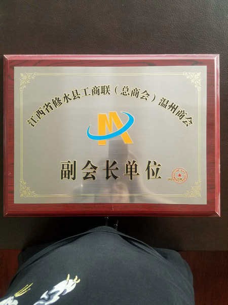 證書