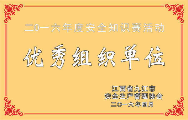 證書