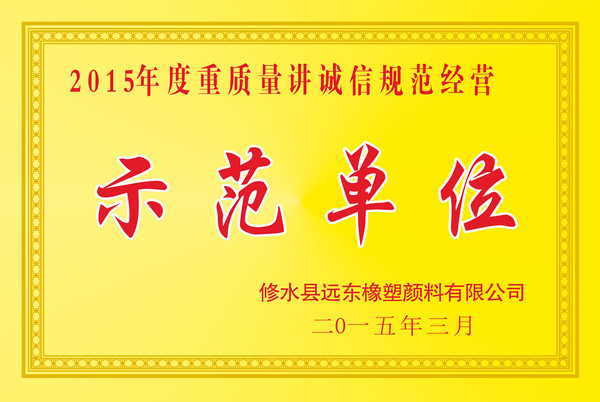 證書