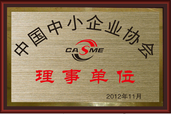 證書