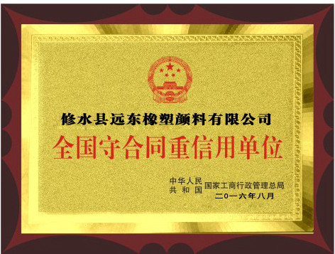證書
