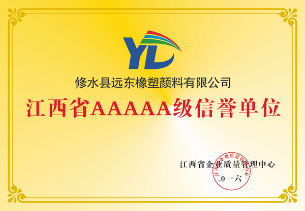 證書