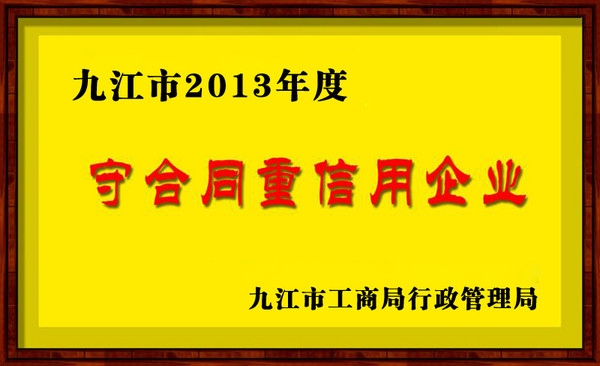 證書