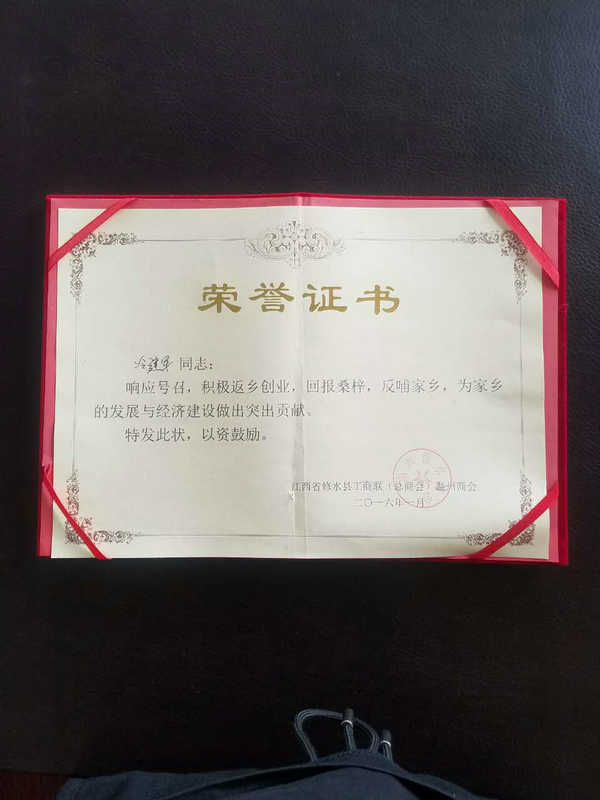 證書